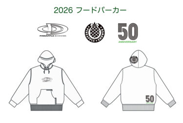 フードパーカーご案内