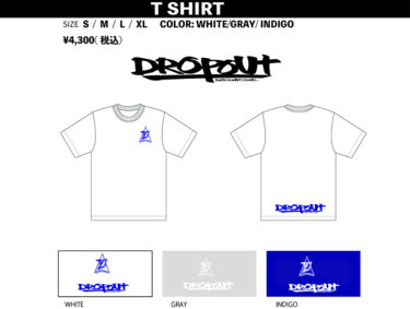 Tシャツのご案内