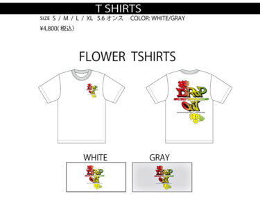 【完全復刻】60’sサーフカルチャーの象徴、DROPOUT「フラワーTシャツ」が当時の姿で今、蘇る。